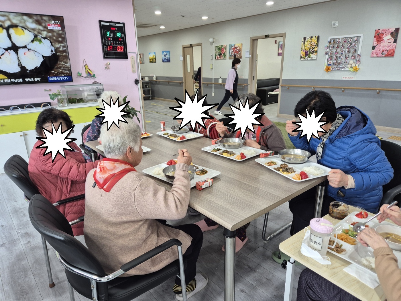 마당