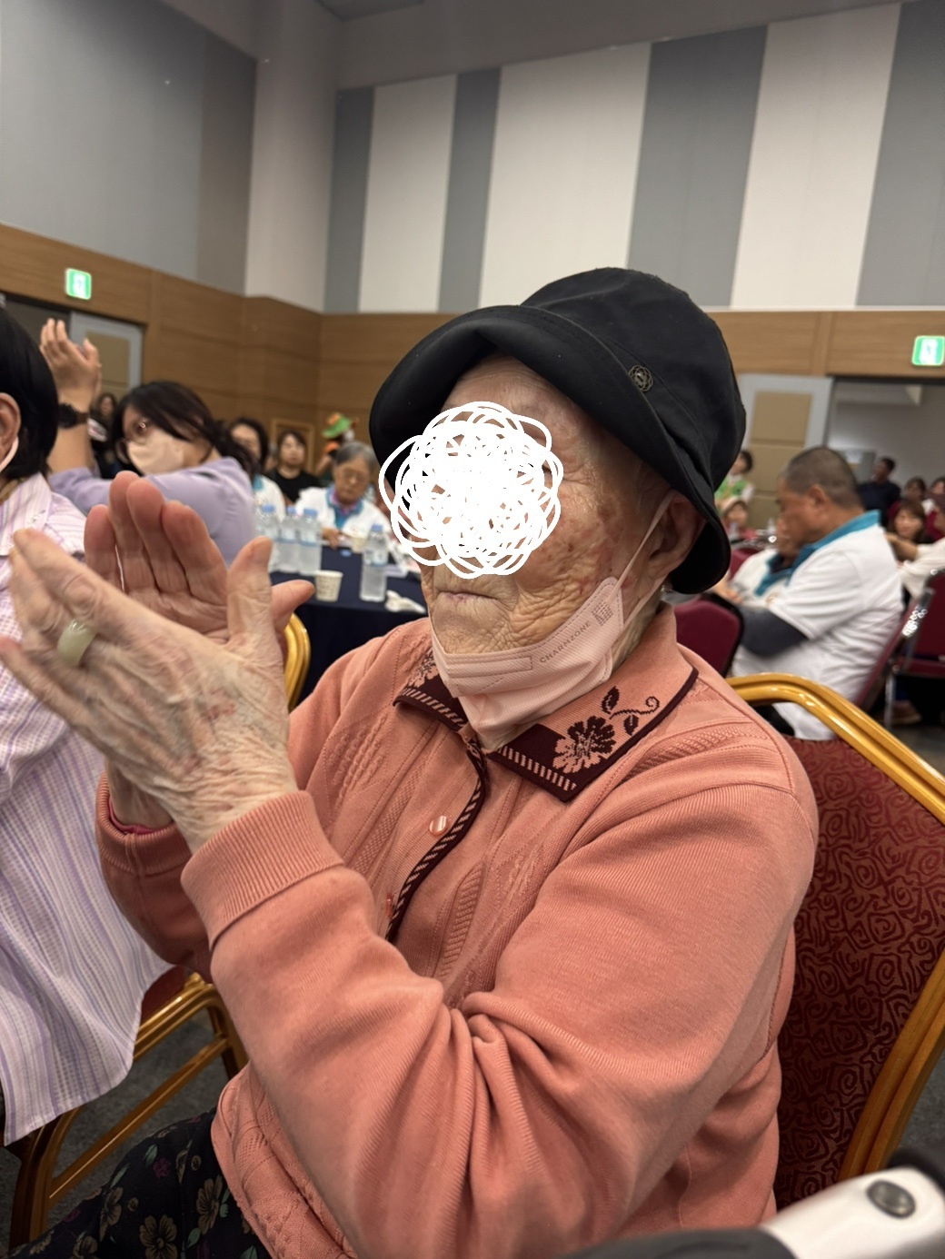 마당