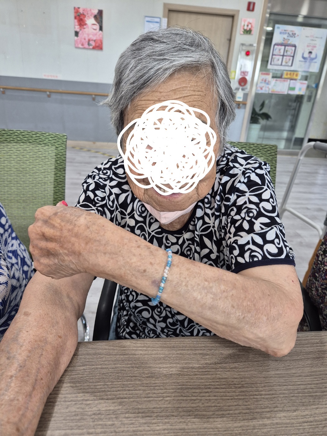 마당