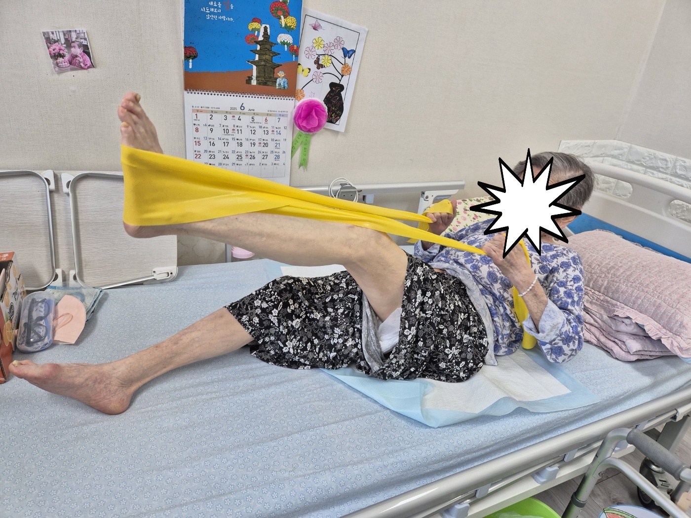 마당