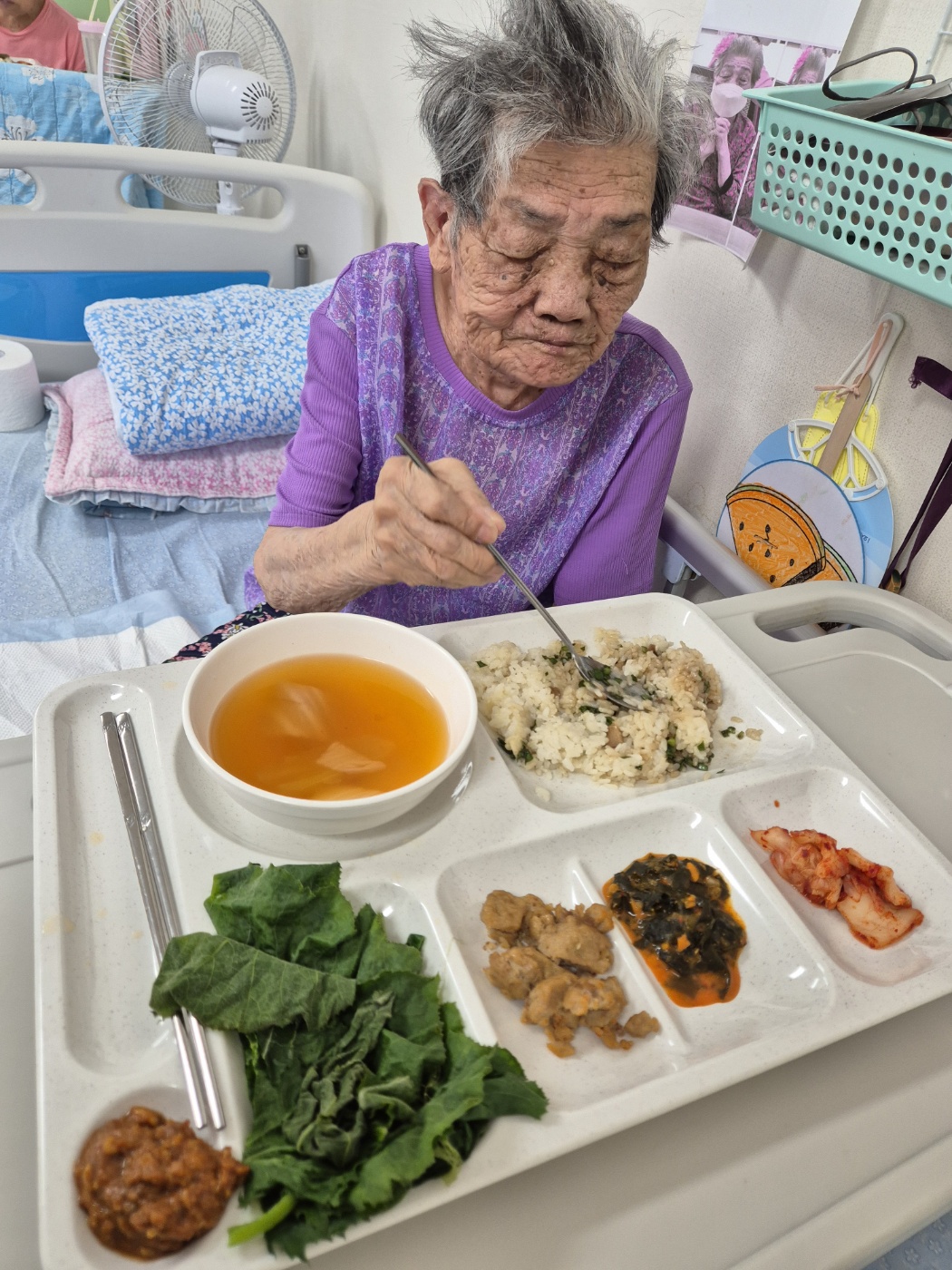 마당