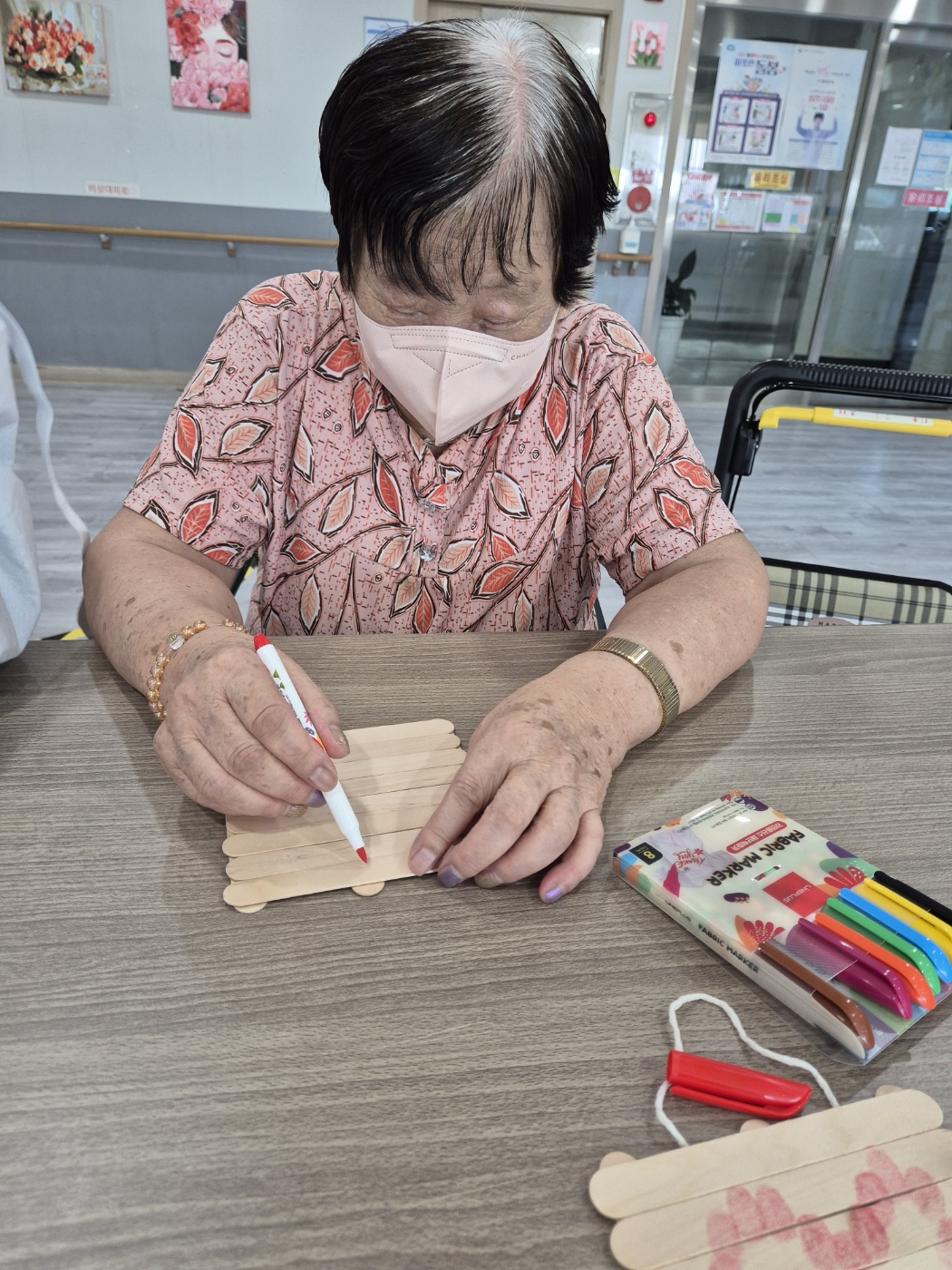 마당