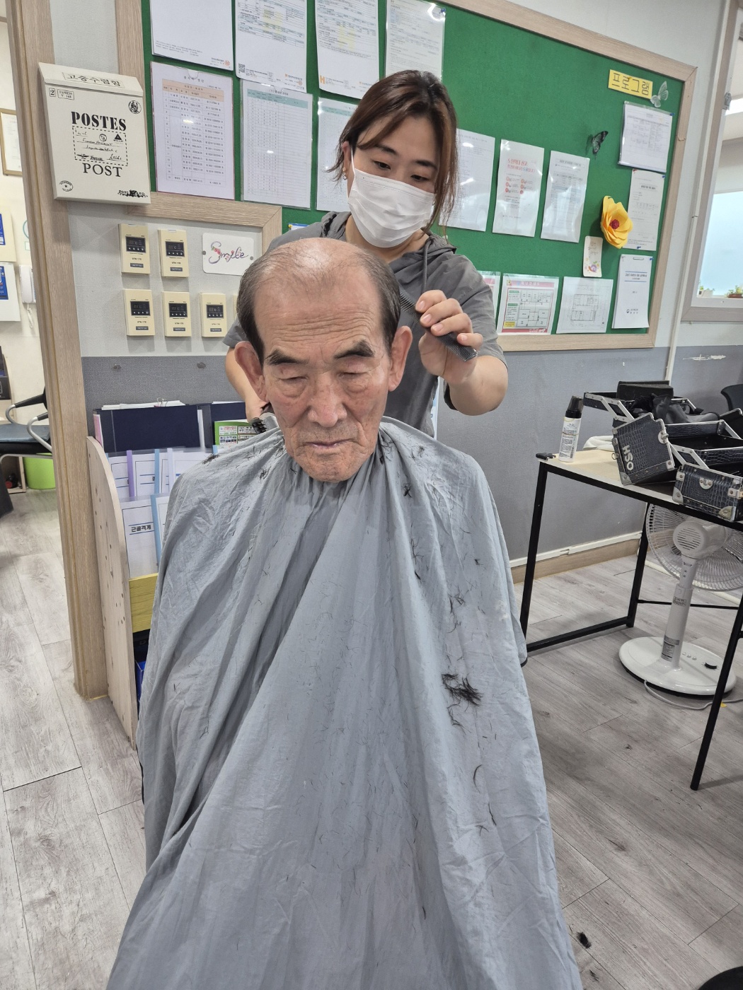 마당